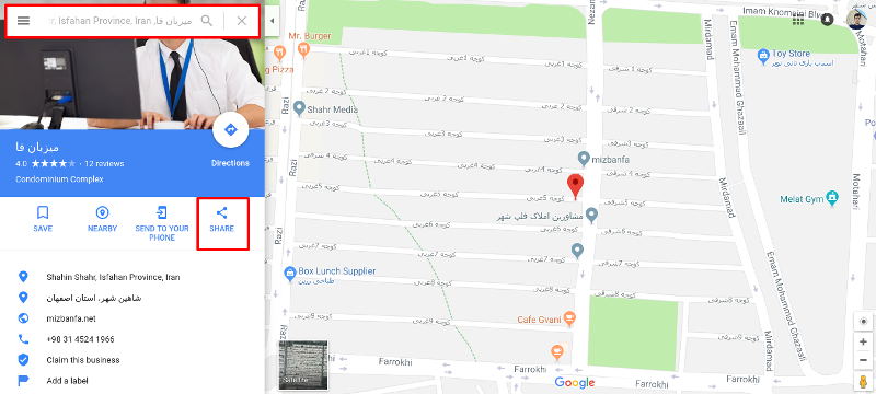 افزودن نقشه گوگل
